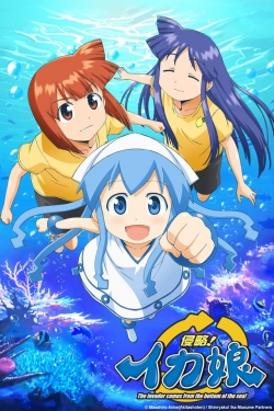 Invader! Squid Girl