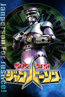 Tokusou Robo Janperson