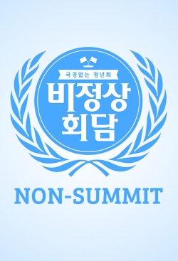 Abnormal Summit