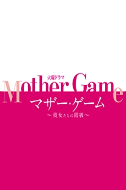 Mother Game