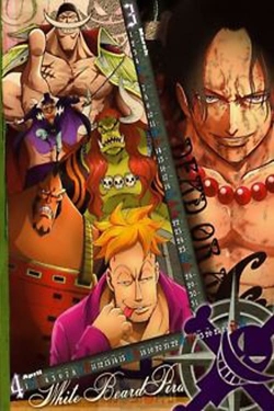 One Piece: Guerra dos Melhores