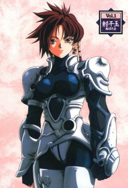 Iria: Zeiram the Animation