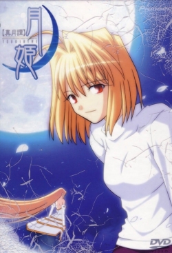 Shingetsutan Tsukihime