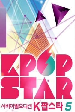 K-pop Star