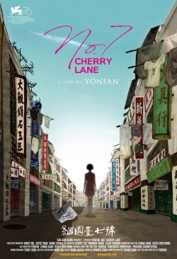 No. 7 Cherry Lane