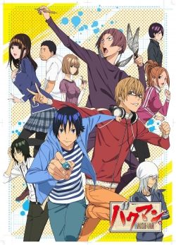 Bakuman